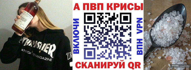 купить наркотики сайты  Пласт  Alpha PVP VHQ 