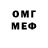 Метадон VHQ Roza ko