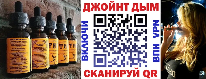 Еда ТГК марихуана  Пласт 