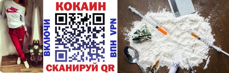 КОКАИН Боливия  закладка  Пласт 