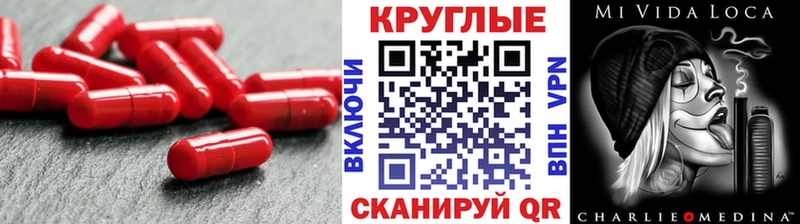 где купить   Пласт  ЭКСТАЗИ 280мг 