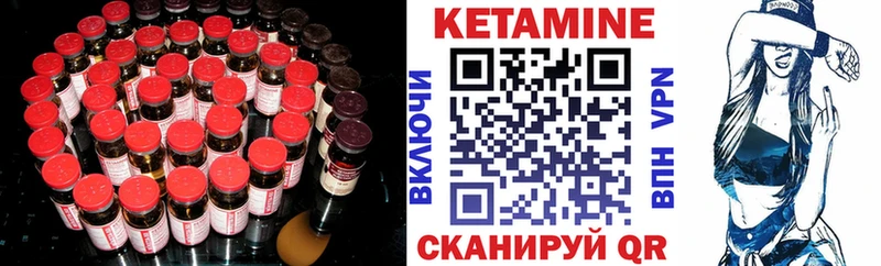 КЕТАМИН ketamine  Пласт 