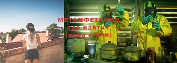синтетический гашиш Алзамай