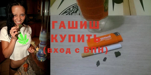 метамфетамин Алексин