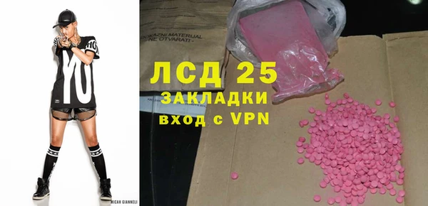 экстази Арсеньев