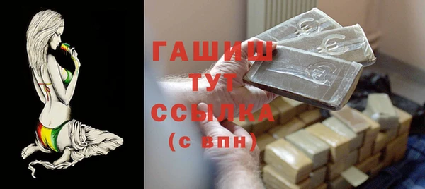 синтетический гашиш Алзамай