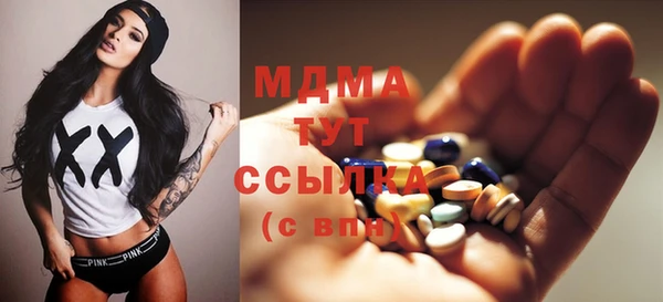 метамфетамин Алексин