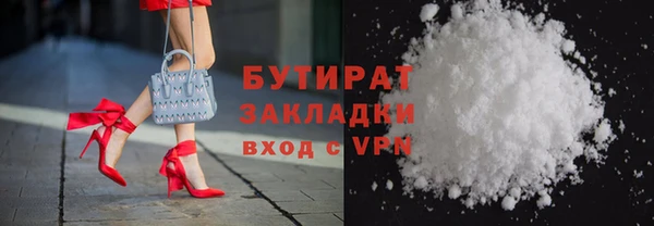 бутик Магадан
