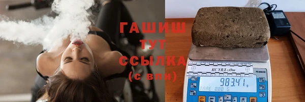 метамфетамин Алексин