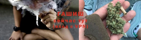 молекула духа Аркадак