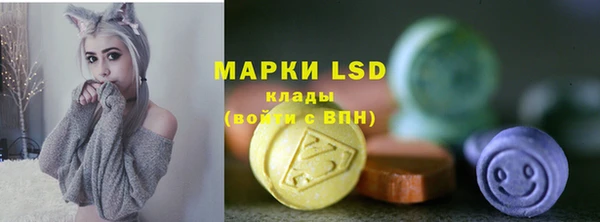 метамфетамин Алексин