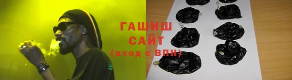 синтетический гашиш Алзамай