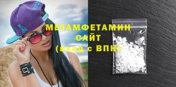 метамфетамин Алексин