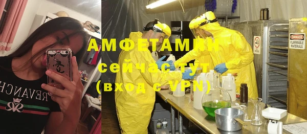 молекула духа Армянск