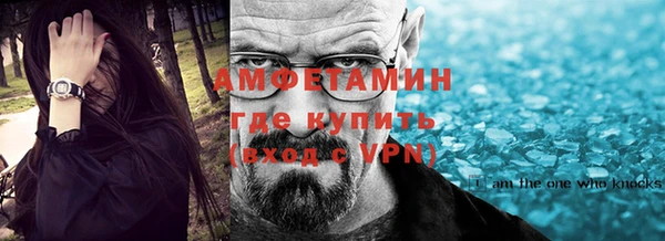 амфетамин Алексеевка