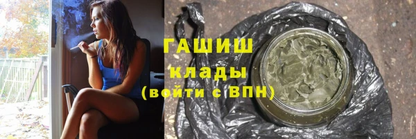 метамфетамин Алексин