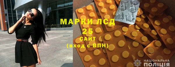 амфетамин Алексеевка