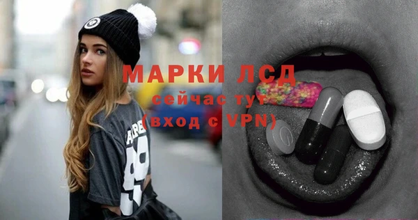 амфетамин Алексеевка