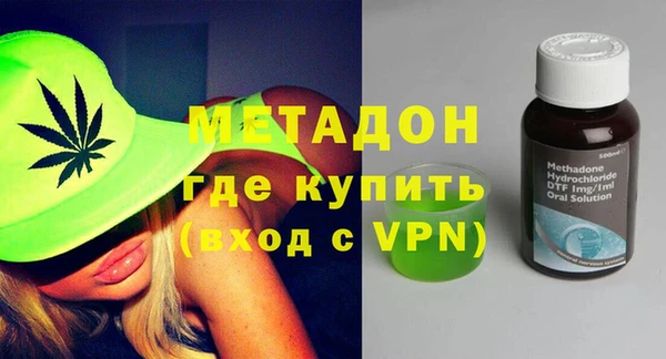 метамфетамин Алексин