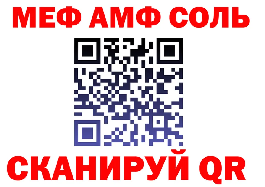МЕФ VHQ зеркало площадка KRAKEN Пласт