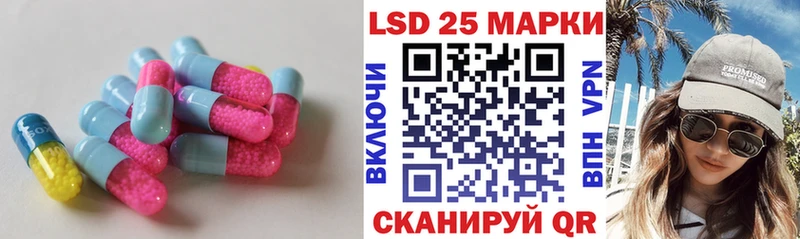 LSD-25 экстази ecstasy  купить   Пласт 