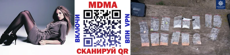 МДМА кристаллы  Пласт 