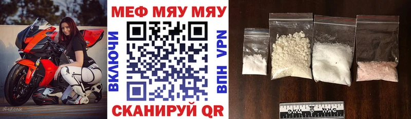 МЕФ VHQ  kraken вход  Пласт 