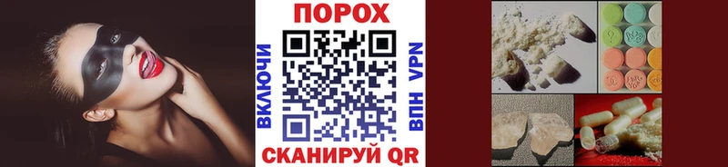 Первитин кристалл что такое KRAKEN tor Пласт