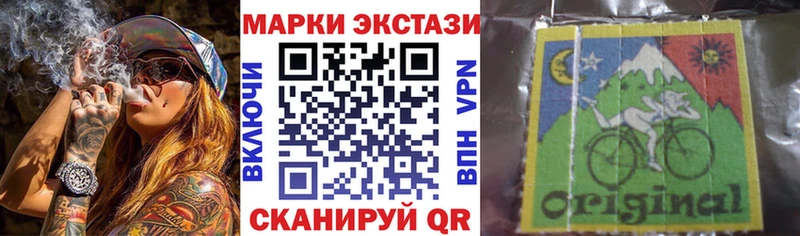Марки 25I-NBOMe 1500мкг  кракен ONION  Пласт 